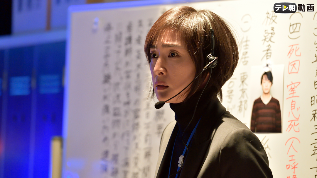 緊急取調室（2017） 第02話