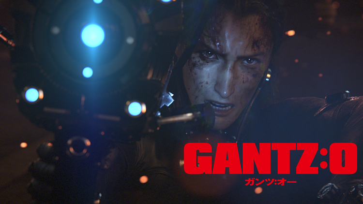 GANTZ:O