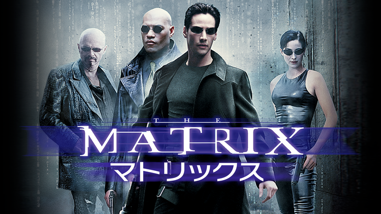 マトリックス/字幕【キアヌ・リーブス主演】【ウォシャウスキー兄弟監督】