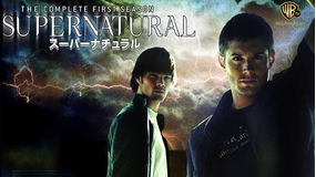 SUPERNATURAL1/字幕