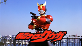 仮面ライダークウガ