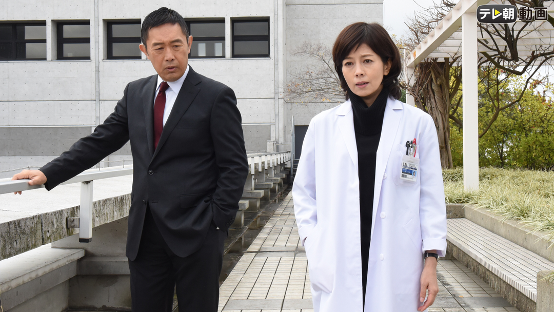 科捜研の女 season15 第09話