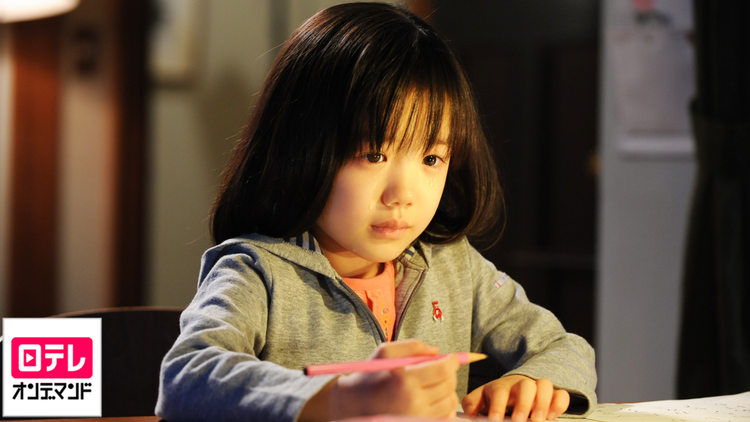 Mother 第06話