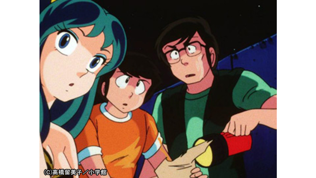 うる星やつら デジタルリマスター版 第2シーズン 074 映画 ドラマ アニメの動画はtelasa