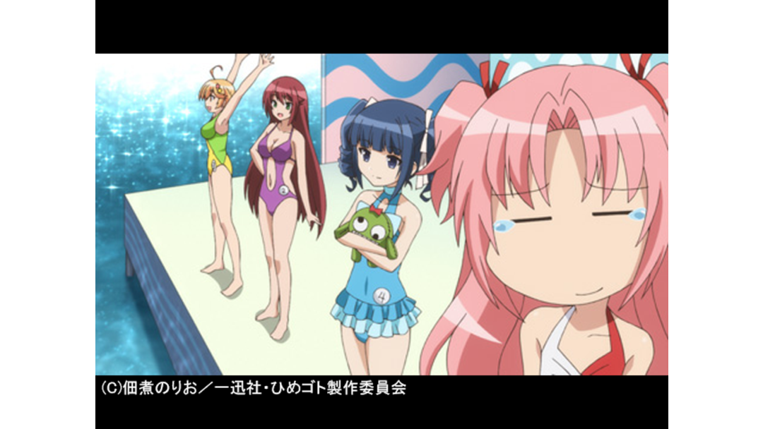 ひめゴト 第09話 | アニメの動画配信はTELASA(テラサ)-見逃し配信