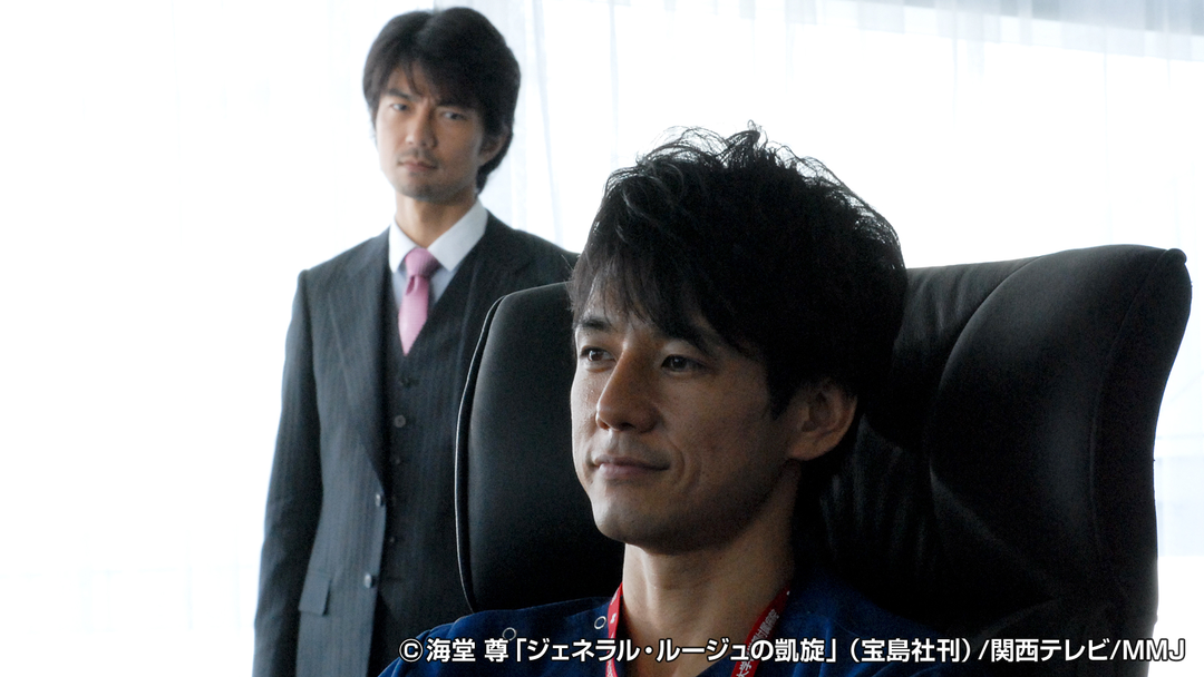 西島秀俊　切り抜き　セット　まとめ　ジェネラルルージュ　速水晃一　バチスタ　貴重 西島秀俊 切り抜き セット まとめ ジェネラルルージュ 速水晃一